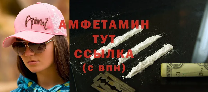 хочу   Жердевка  KRAKEN зеркало  Amphetamine 97% 